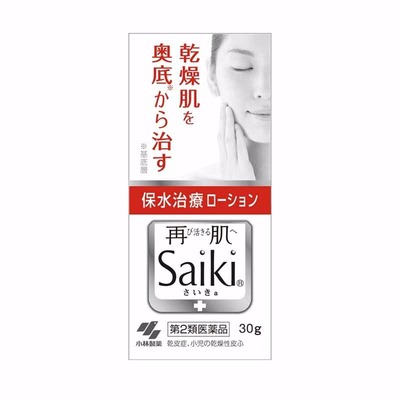 小林制药Saiki再肌药用深层保湿精华水30g 全球比价与海淘指南