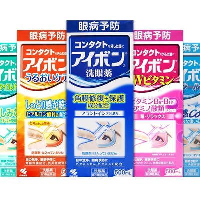 日本小林制药洗眼液 500ml眼部护理专家，缓解疲劳焕亮双眸